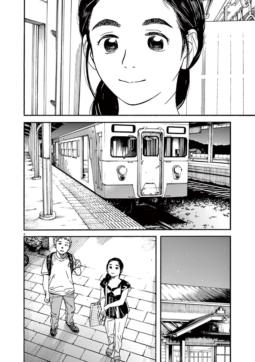 Neko no Otera no Chion-san Chapter 26 page 9 - Chapter 26: Chion's throbbing and silence