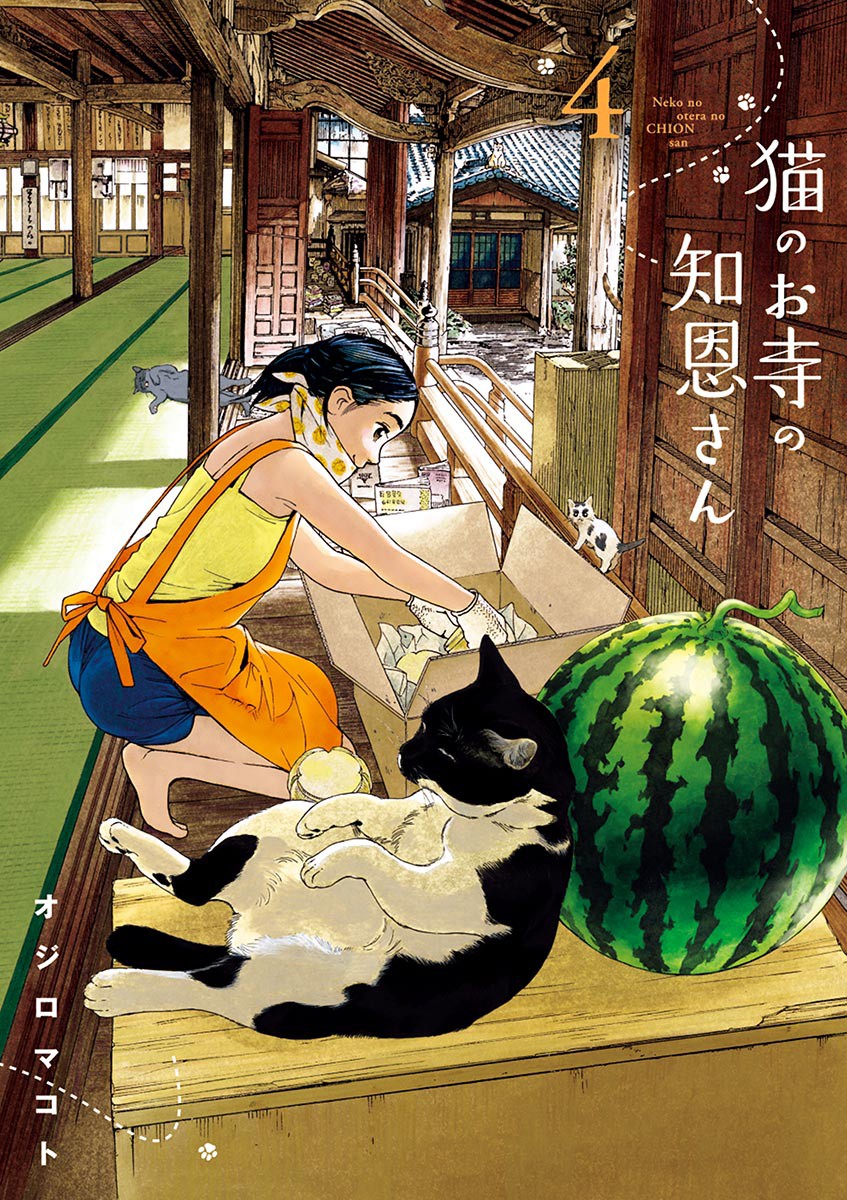 Neko no Otera no Chion-san Chapter 27 page 1 - Chapter 27: Chion's Edamame and Beer.