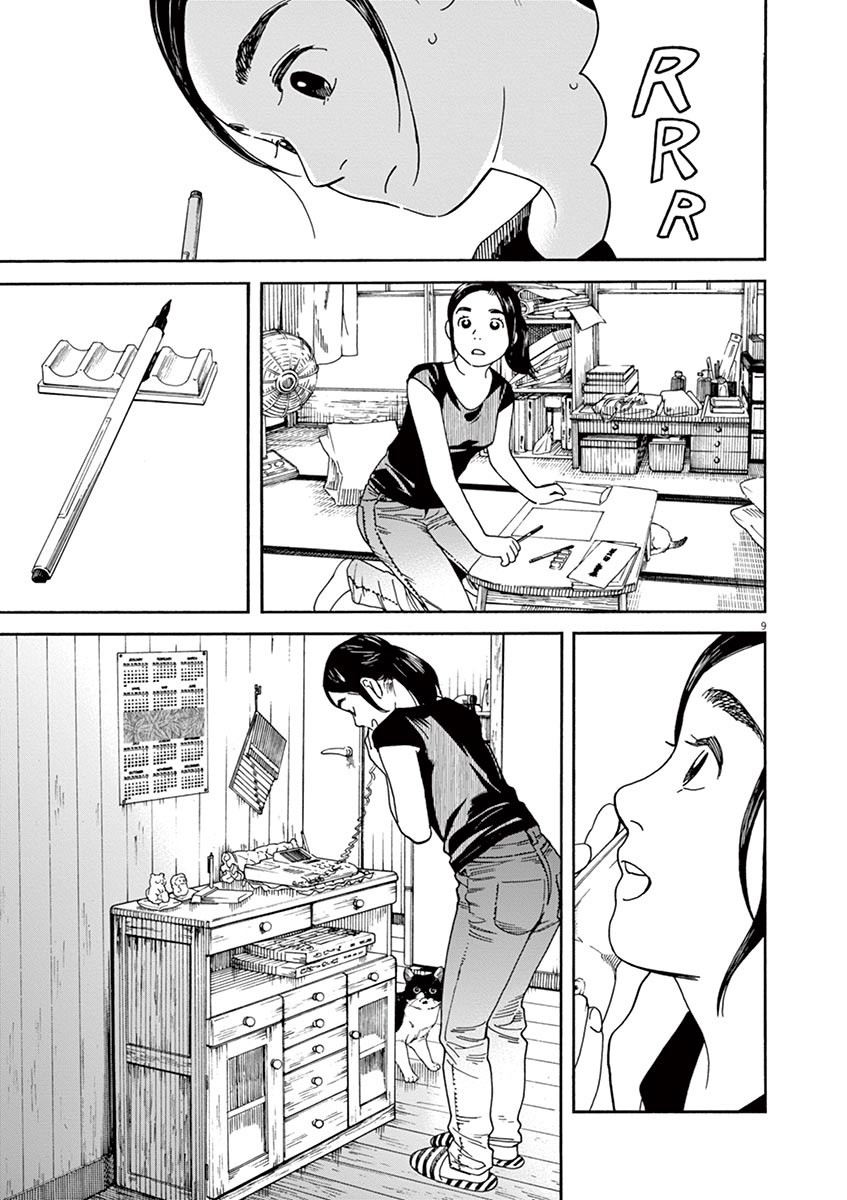 Neko no Otera no Chion-san Chapter 27 page 13 - Chapter 27: Chion's Edamame and Beer.