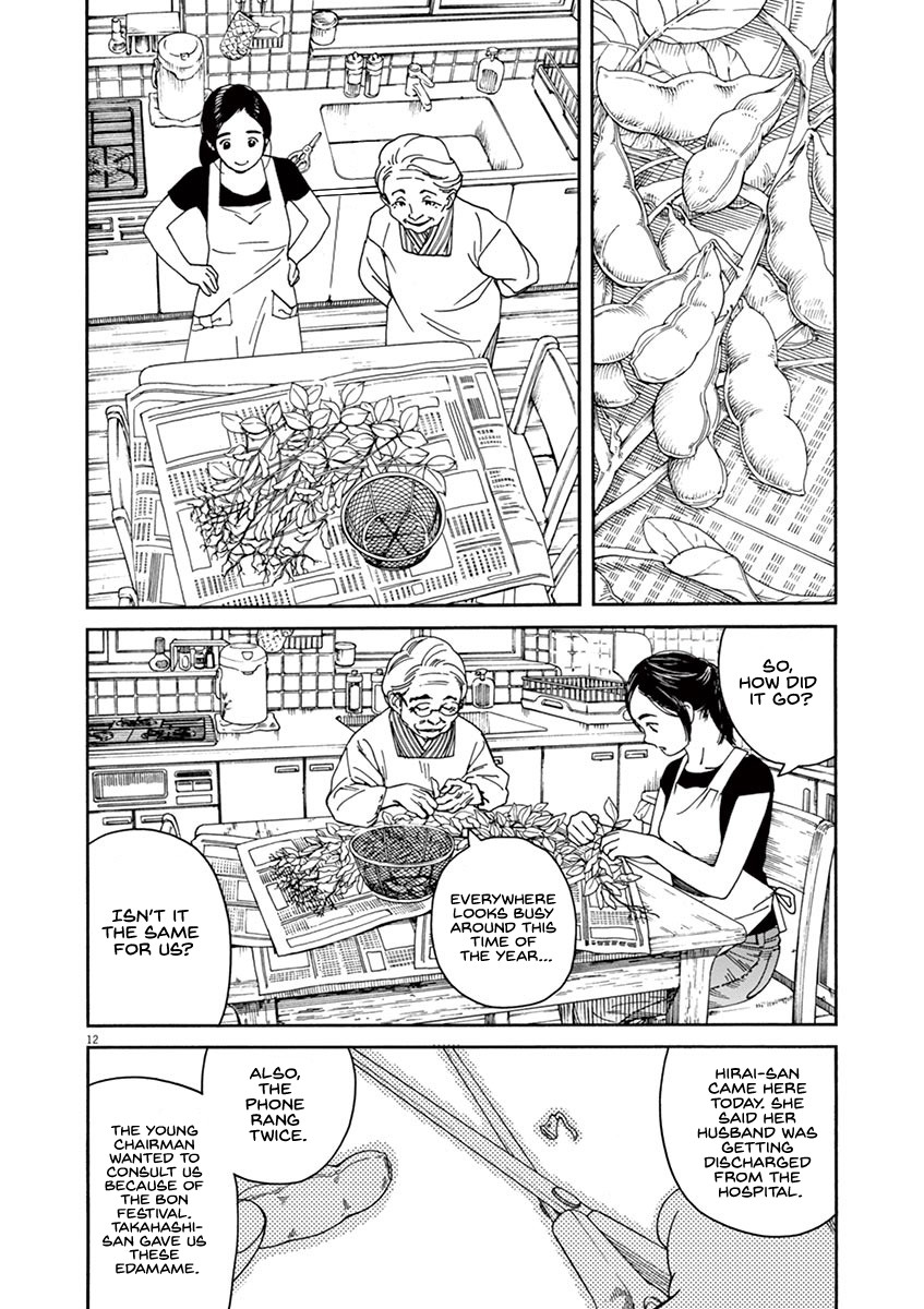 Neko no Otera no Chion-san Chapter 27 page 16 - Chapter 27: Chion's Edamame and Beer.