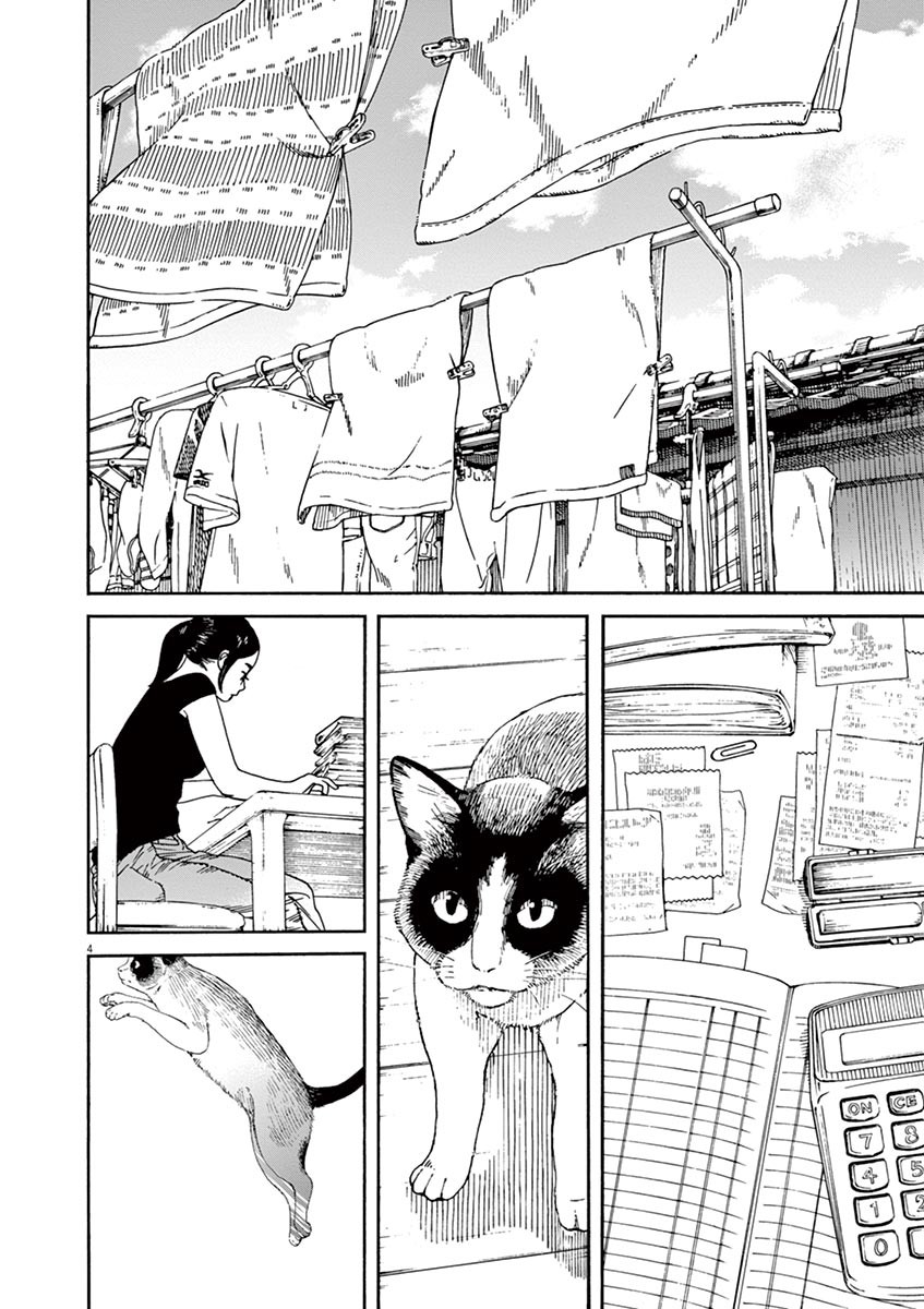 Neko no Otera no Chion-san Chapter 27 page 8 - Chapter 27: Chion's Edamame and Beer.