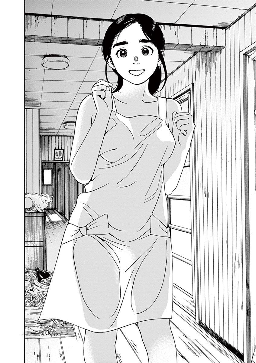 Neko no Otera no Chion-san Chapter 28 page 6 - Chapter 28: Chion's Early Summer and Apron.