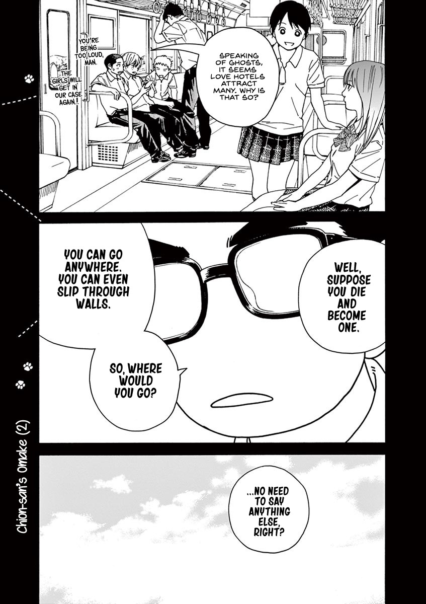 Neko no Otera no Chion-san Chapter 29 page 19 - Chapter 29: Frogs, Summer and Chion