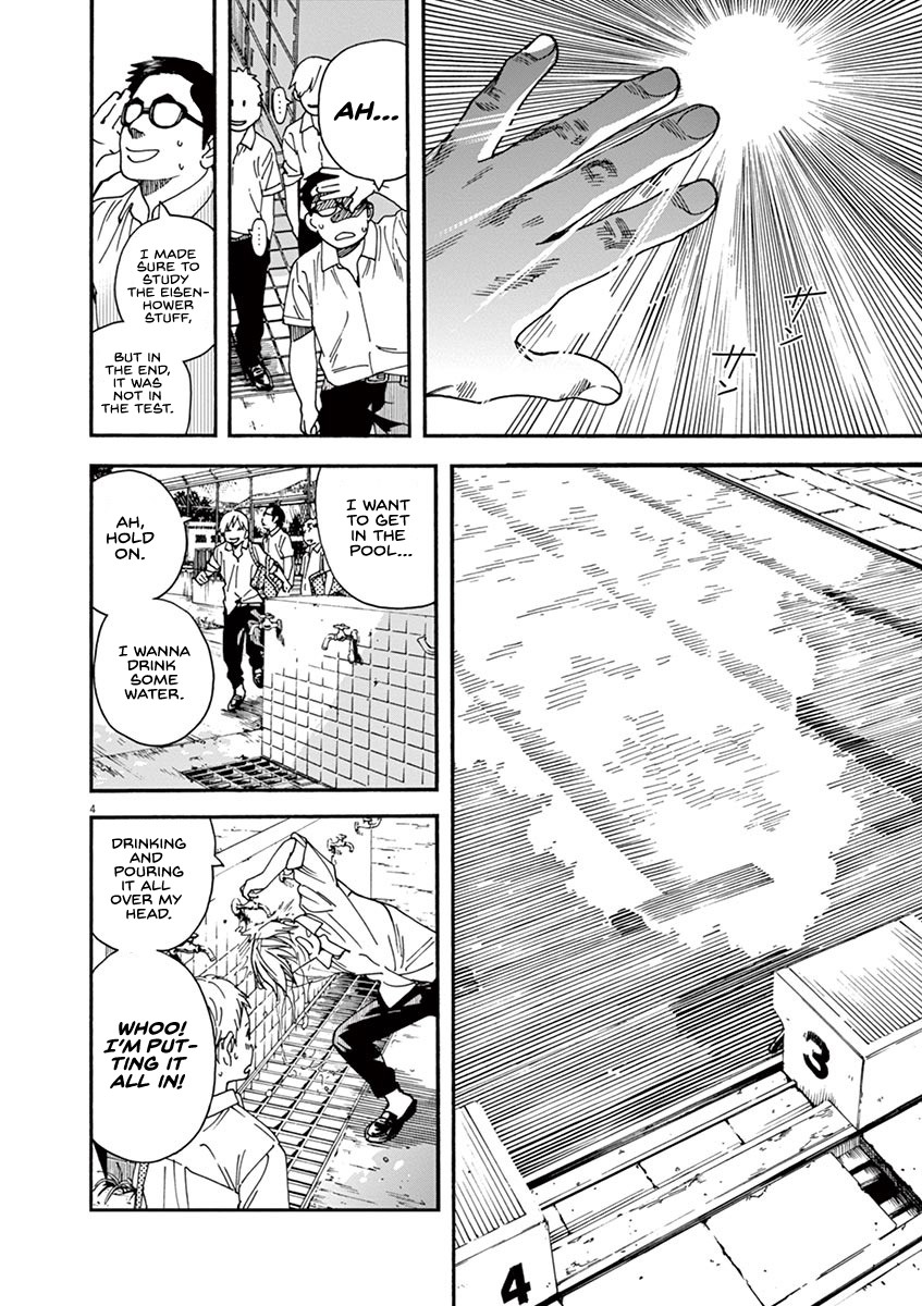 Neko no Otera no Chion-san Chapter 29 page 4 - Chapter 29: Frogs, Summer and Chion