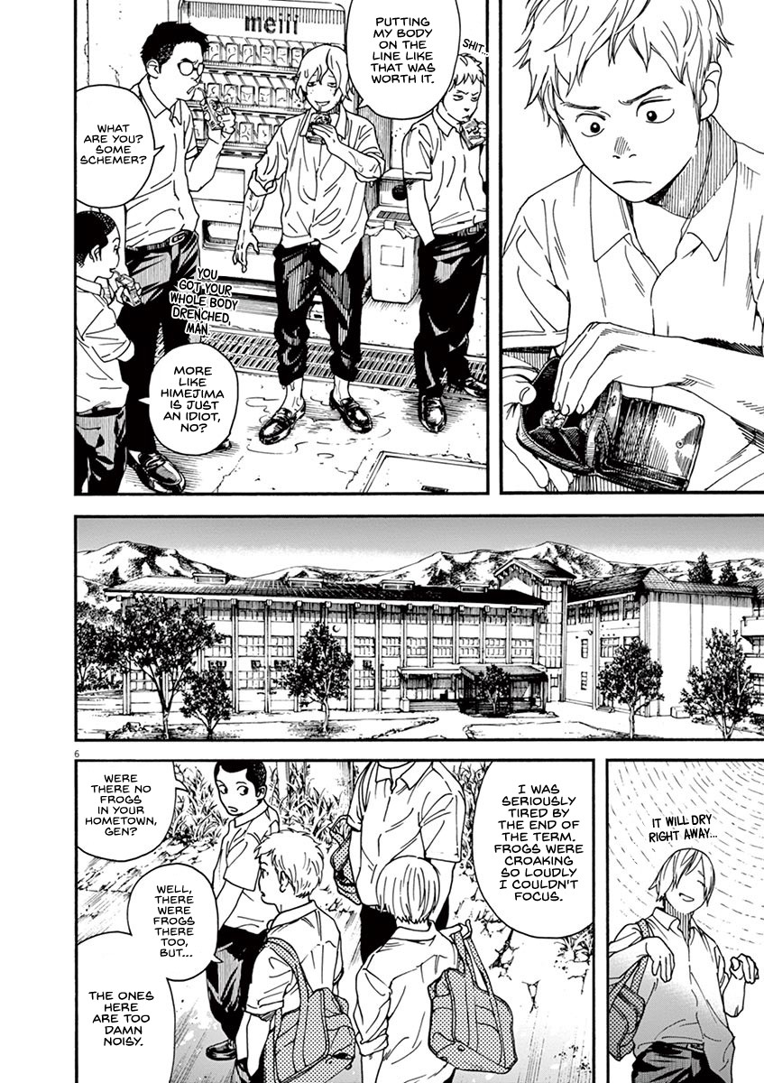 Neko no Otera no Chion-san Chapter 29 page 6 - Chapter 29: Frogs, Summer and Chion