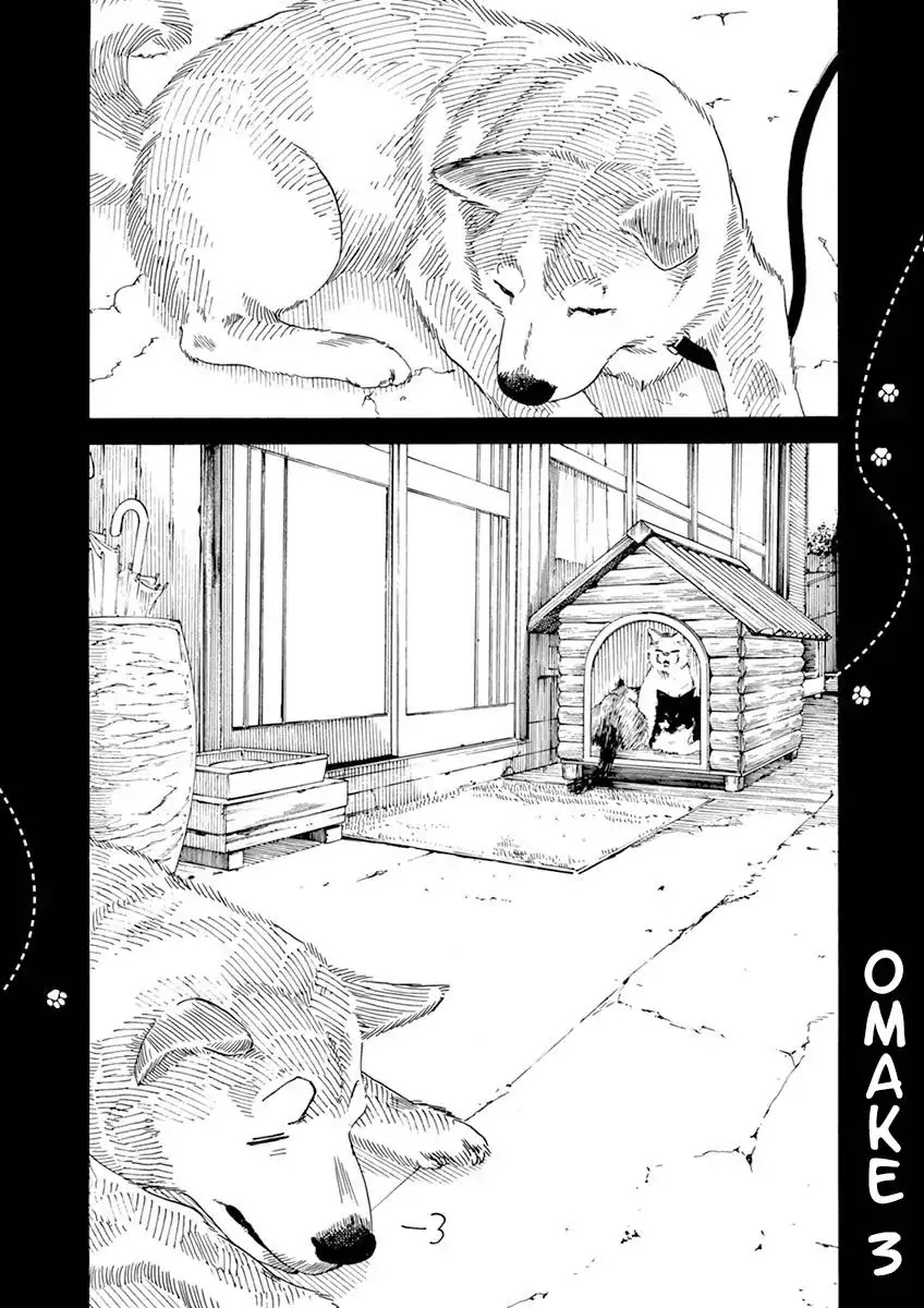 Neko no Otera no Chion-san Chapter 3 page 1 - Chapter 3: Chion's overturns