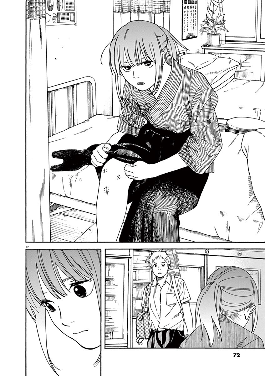 Neko no Otera no Chion-san Chapter 30 page 12 - Chapter 30: Growth, Watching Over, and Chion.