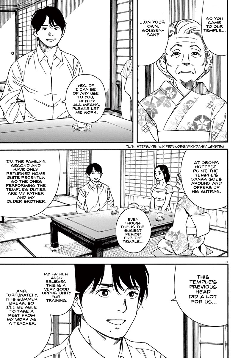 Neko no Otera no Chion-san Chapter 31 page 11 - Chapter 31: Full Dress, Motorbike and Chion