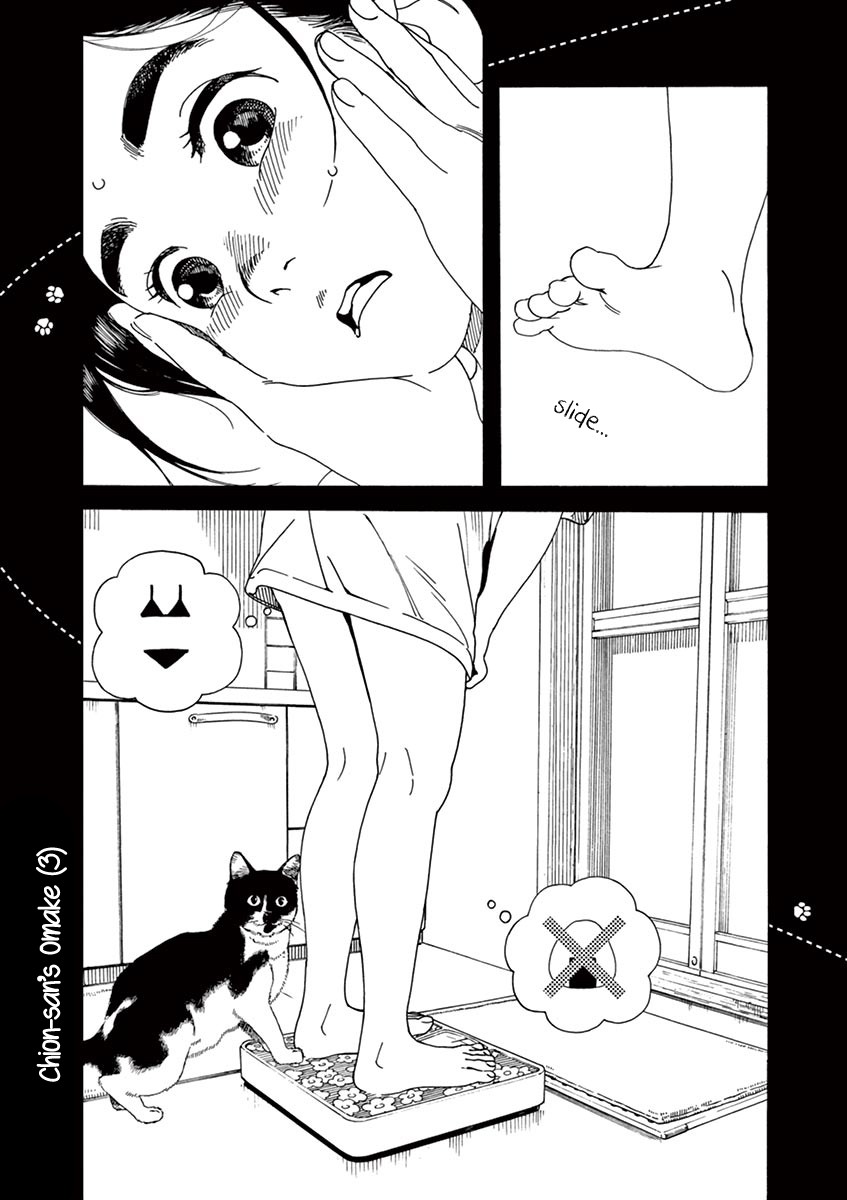 Neko no Otera no Chion-san Chapter 31 page 19 - Chapter 31: Full Dress, Motorbike and Chion