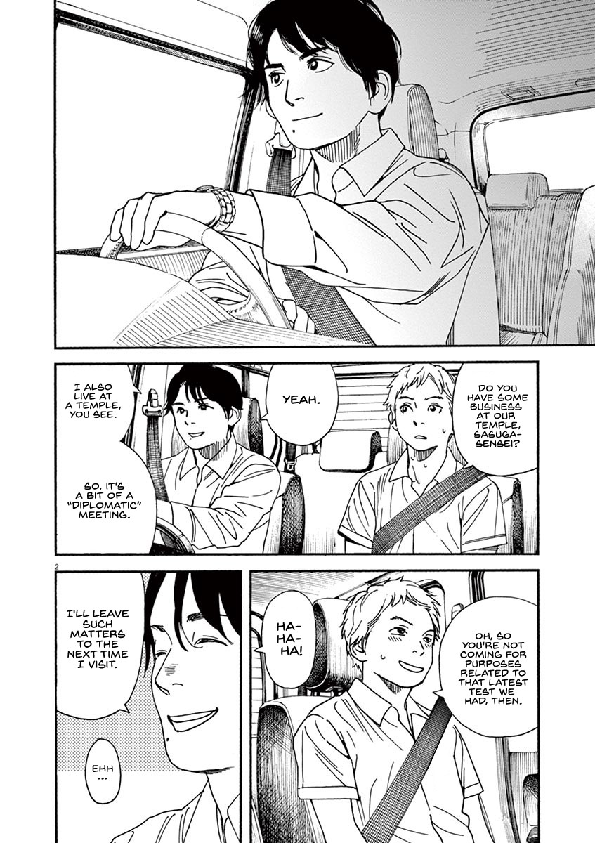 Neko no Otera no Chion-san Chapter 31 page 2 - Chapter 31: Full Dress, Motorbike and Chion