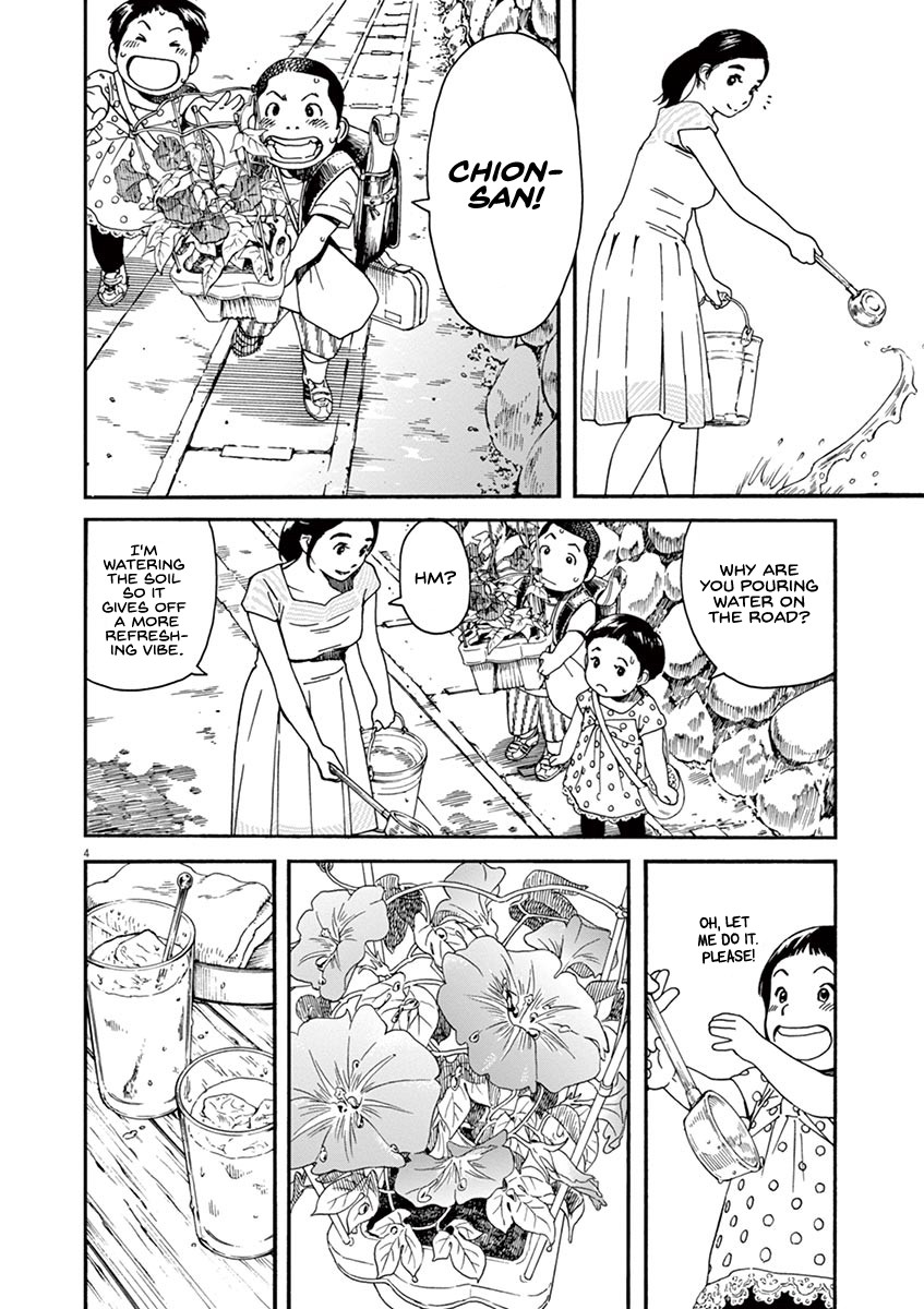 Neko no Otera no Chion-san Chapter 31 page 4 - Chapter 31: Full Dress, Motorbike and Chion