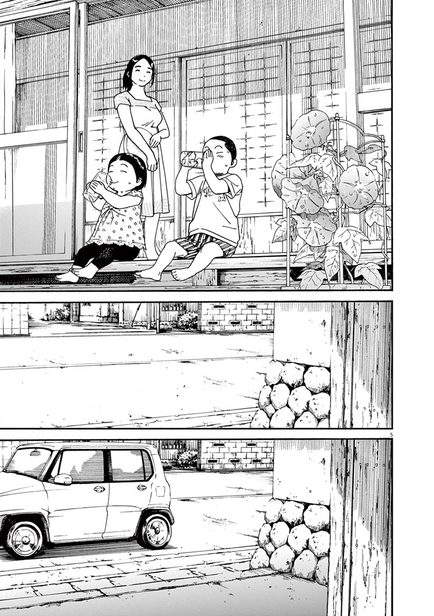 Neko no Otera no Chion-san Chapter 31 page 5 - Chapter 31: Full Dress, Motorbike and Chion