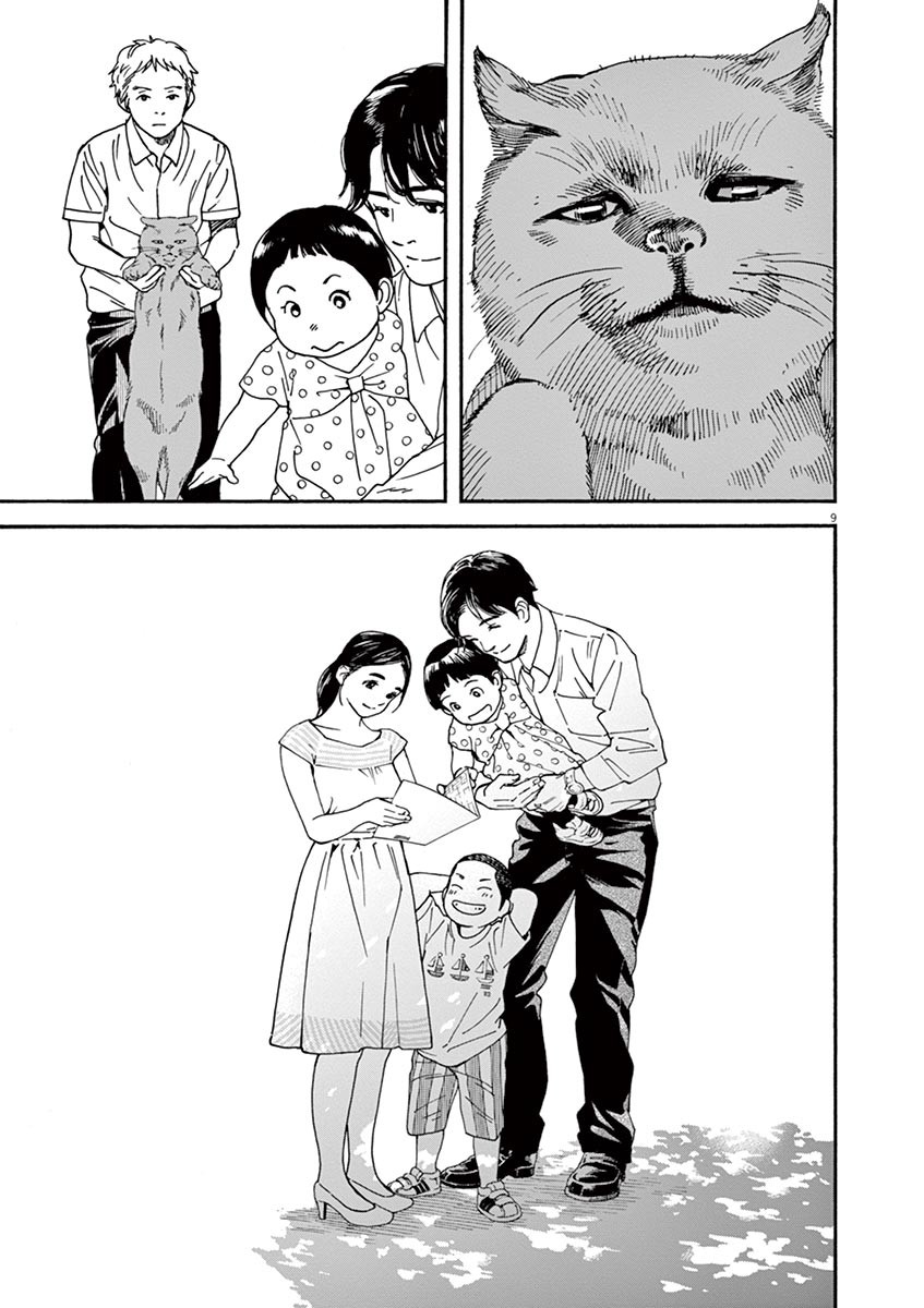 Neko no Otera no Chion-san Chapter 31 page 9 - Chapter 31: Full Dress, Motorbike and Chion