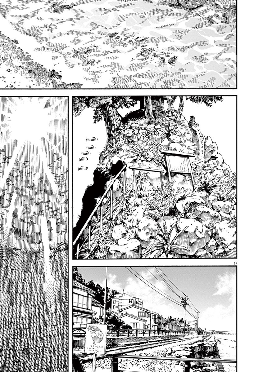 Neko no Otera no Chion-san Chapter 32 page 17 - Chapter 32: The Blue Sea, the White Sky and Chion-san