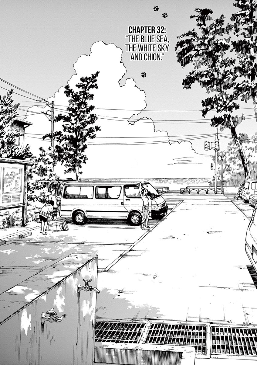 Neko no Otera no Chion-san Chapter 32 page 4 - Chapter 32: The Blue Sea, the White Sky and Chion-san
