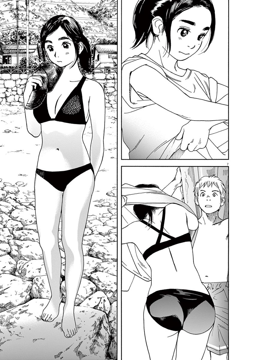 Neko no Otera no Chion-san Chapter 33 page 7 - Chapter 33: Swimsuit, Ramen and Chion