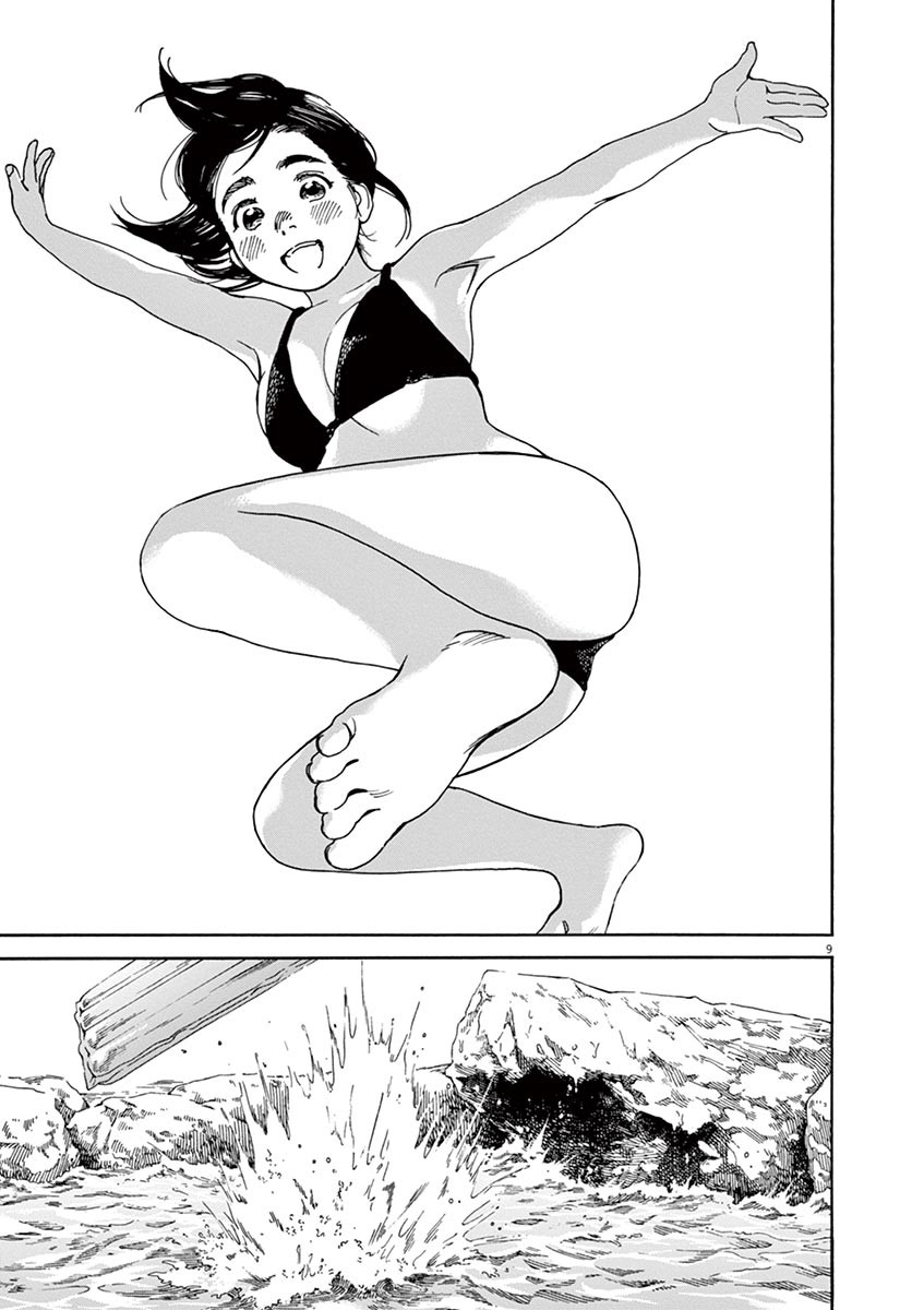 Neko no Otera no Chion-san Chapter 33 page 9 - Chapter 33: Swimsuit, Ramen and Chion