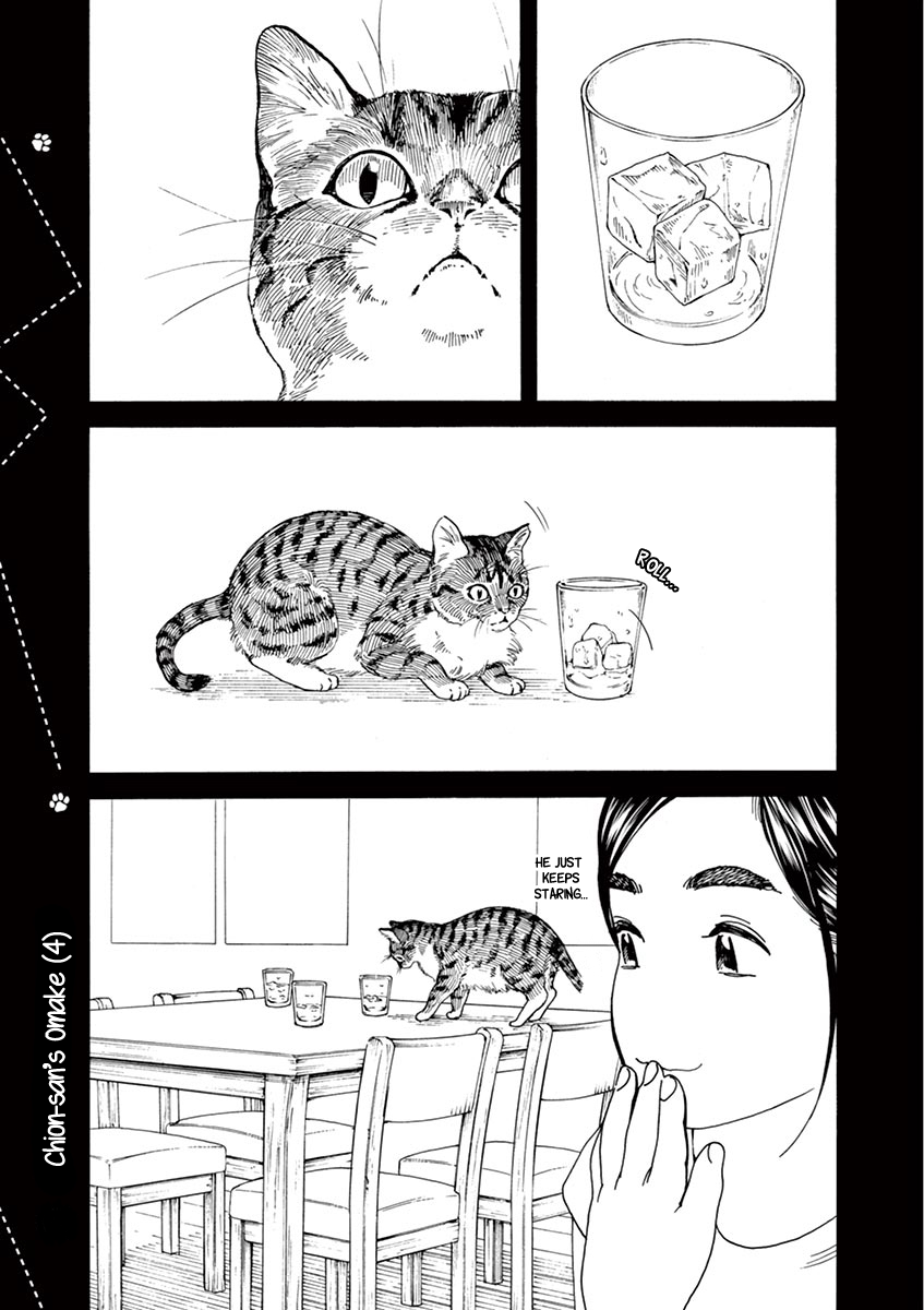 Neko no Otera no Chion-san Chapter 34 page 19 - Chapter 34: Swaying Gen, Swaying Chion.