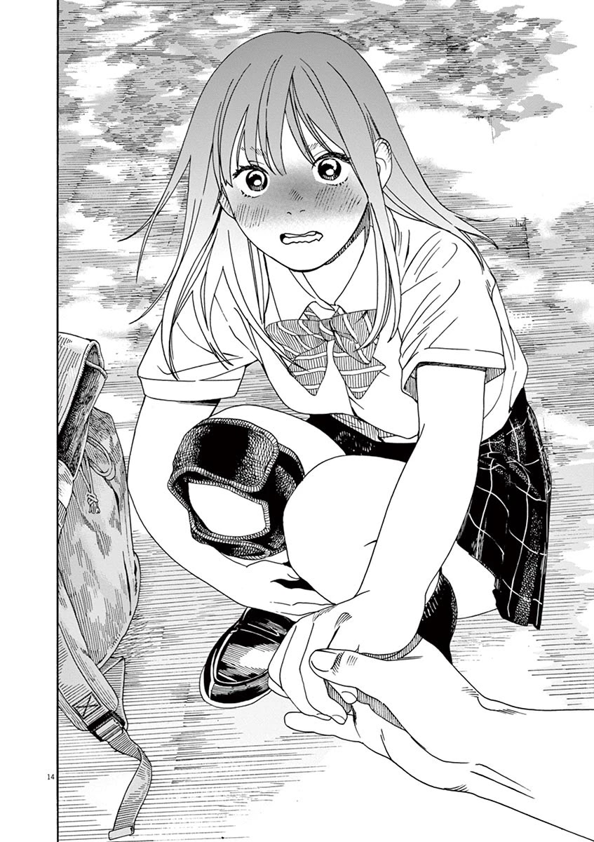 Neko no Otera no Chion-san Chapter 35 page 14 - Chapter 35: Crew Cut, Dragonfly and Chion.