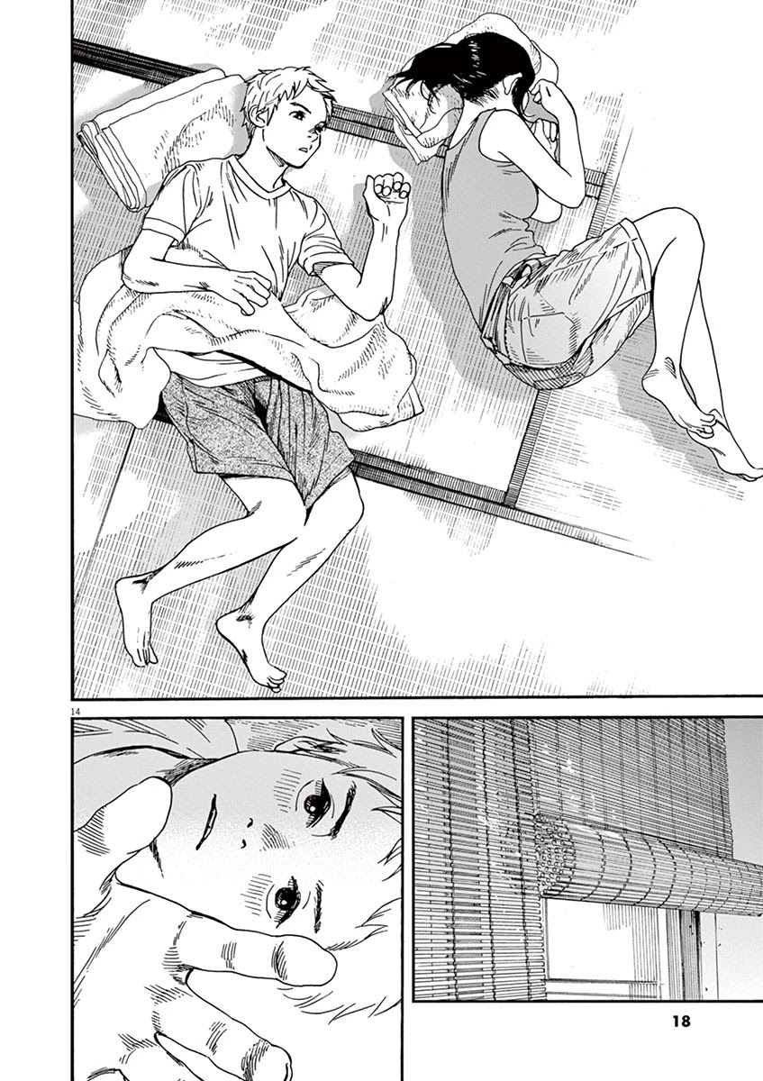 Neko no Otera no Chion-san Chapter 36 page 16 - Chapter 36: Afternoon Nap, Blanket and Chion.