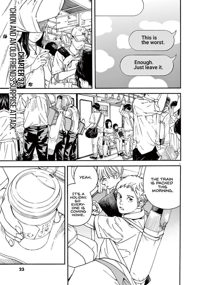 Neko no Otera no Chion-san Chapter 37 page 1 - Chapter 37: Chion and an Old Friend's Surprise Attack.
