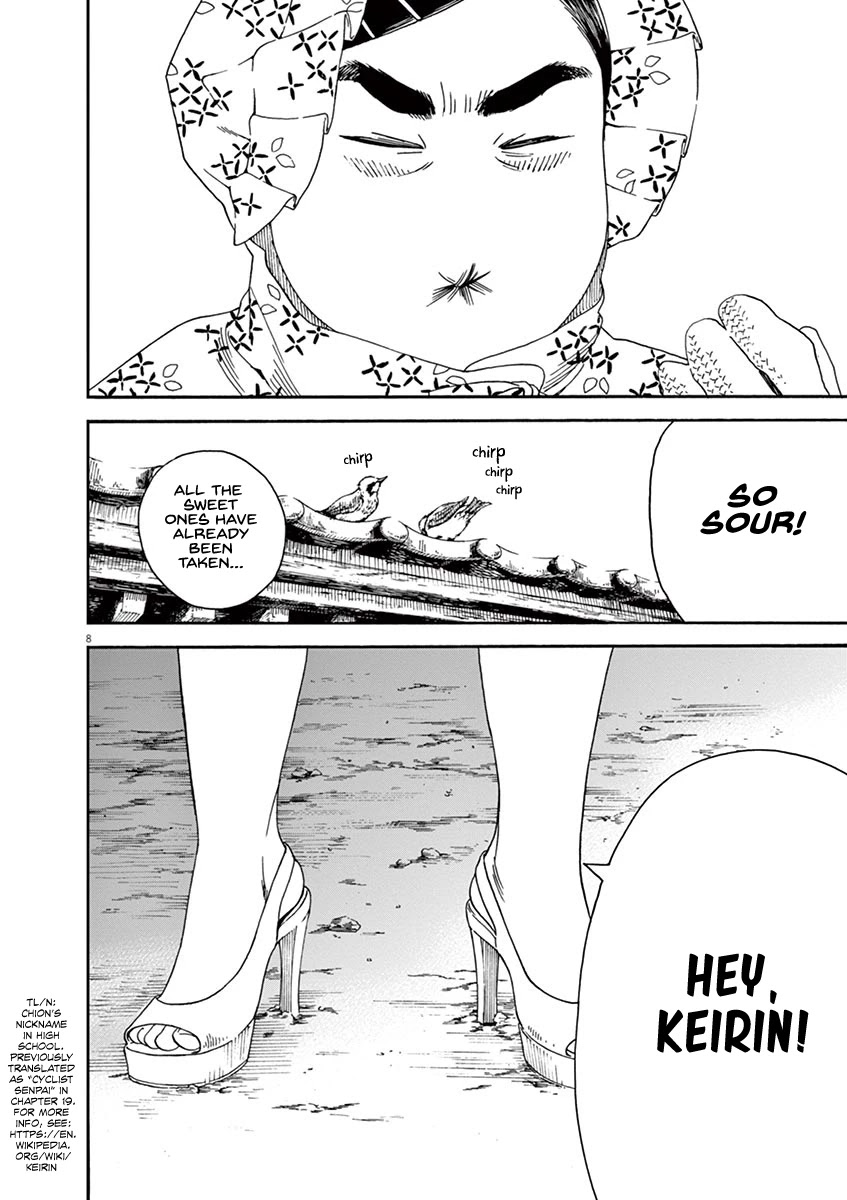 Neko no Otera no Chion-san Chapter 37 page 8 - Chapter 37: Chion and an Old Friend's Surprise Attack.