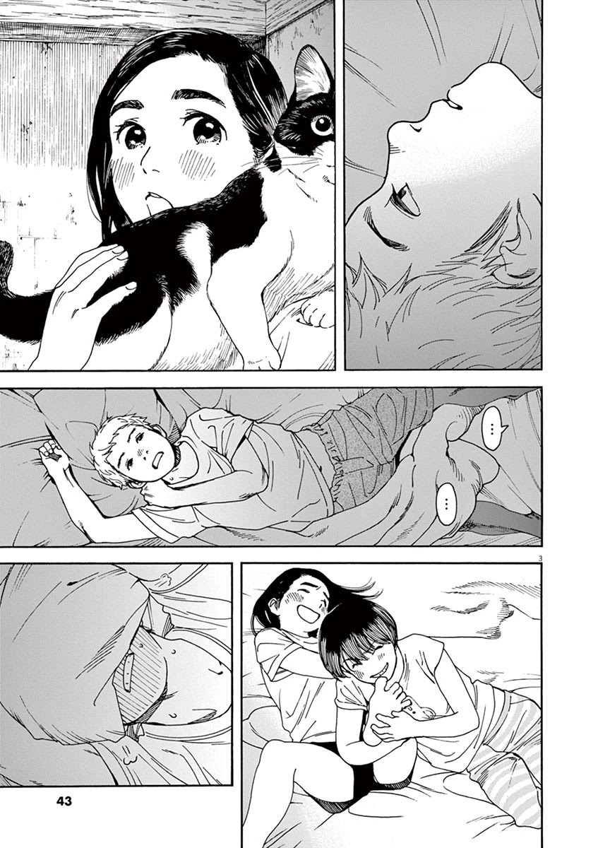 Neko no Otera no Chion-san Chapter 38 page 3 - Chapter 38: Love Gossip?!, The School Pool and Chion.