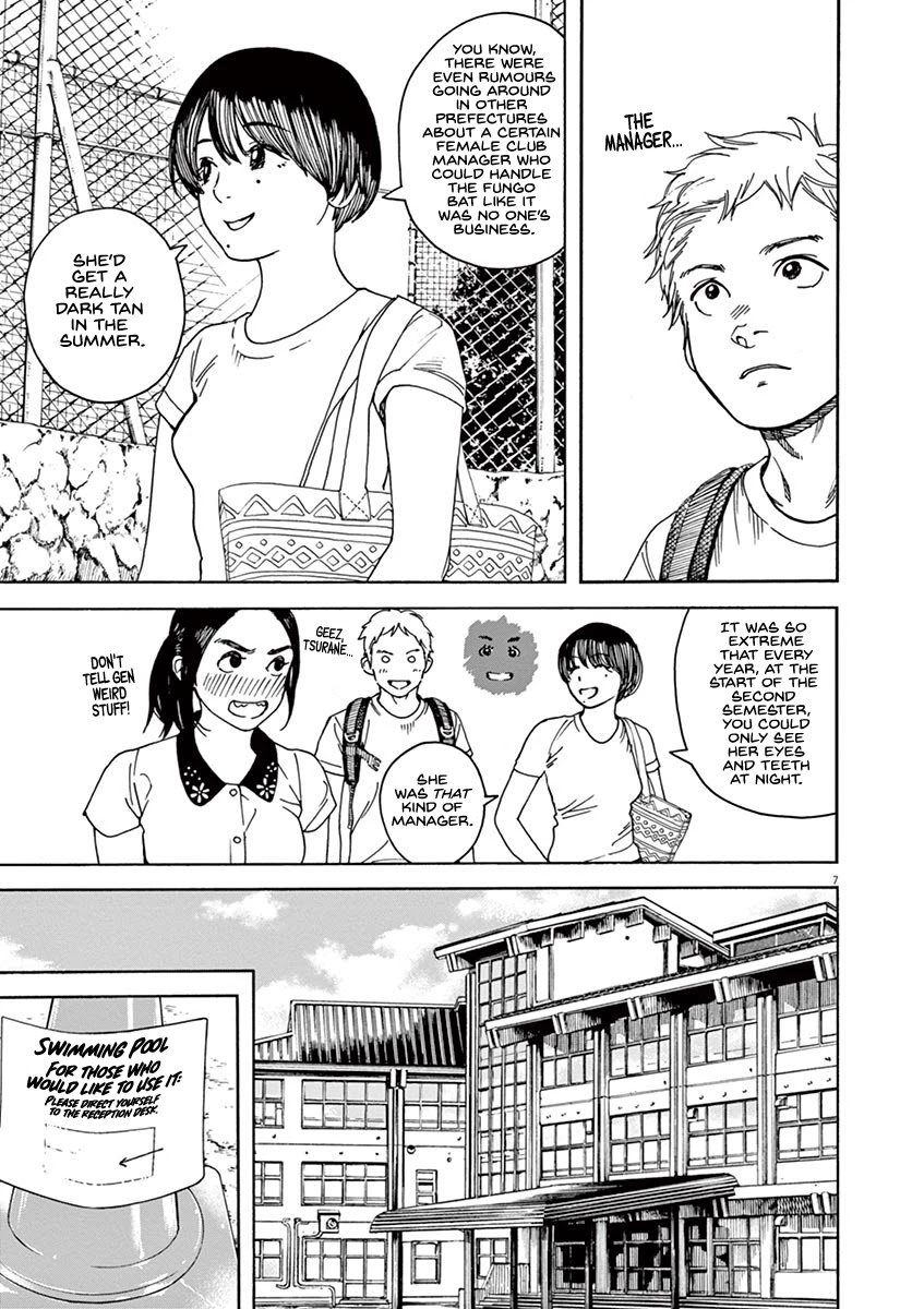 Neko no Otera no Chion-san Chapter 38 page 7 - Chapter 38: Love Gossip?!, The School Pool and Chion.