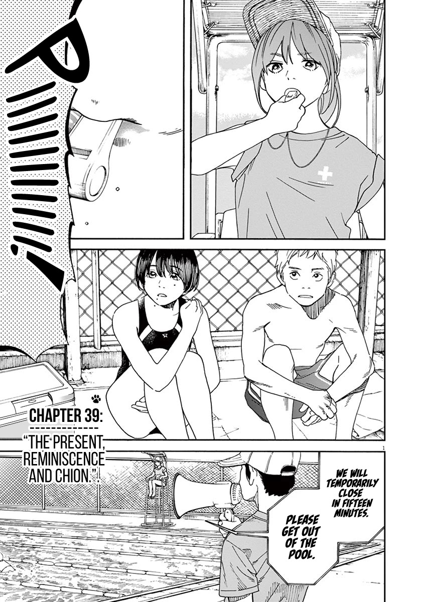 Neko no Otera no Chion-san Chapter 39 page 1 - Chapter 39: The Present, Reminiscence and Chion