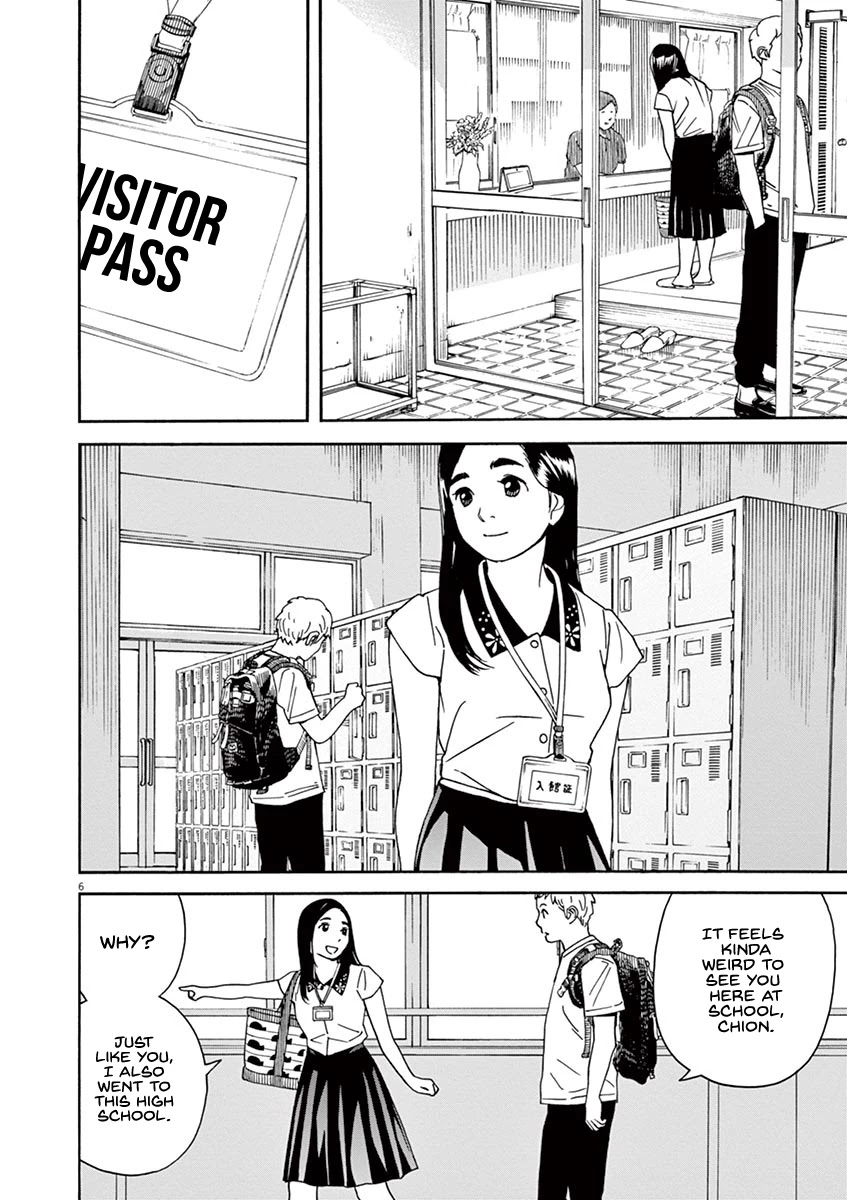 Neko no Otera no Chion-san Chapter 39 page 6 - Chapter 39: The Present, Reminiscence and Chion