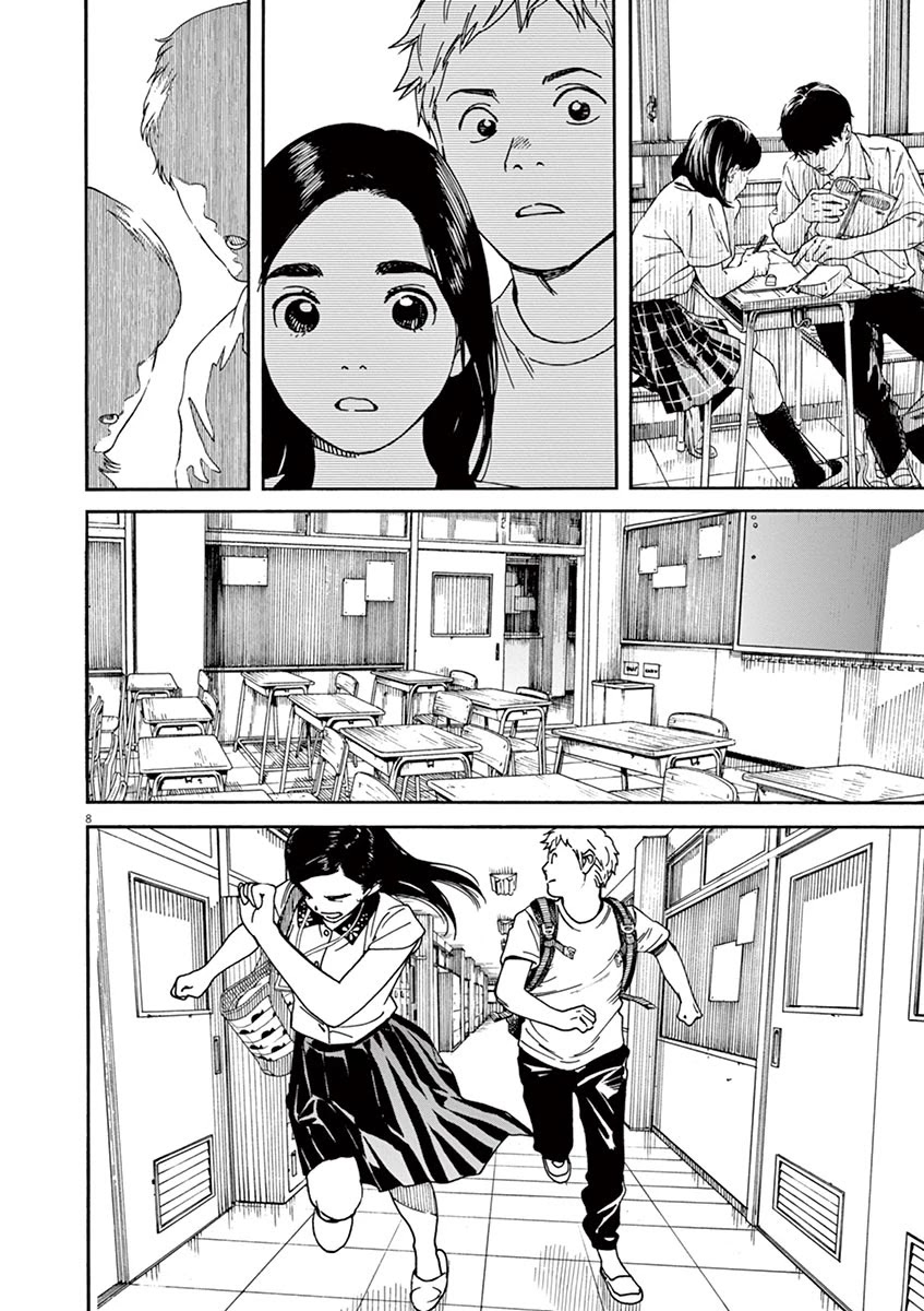 Neko no Otera no Chion-san Chapter 39 page 8 - Chapter 39: The Present, Reminiscence and Chion