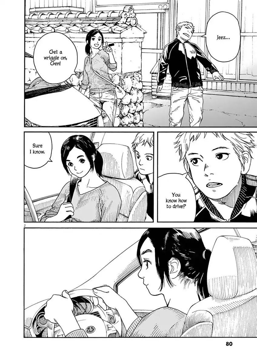Neko no Otera no Chion-san Chapter 4 page 2 - Chapter 4: A grip on Chion
