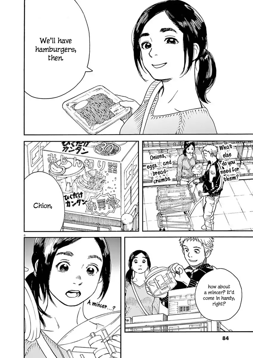 Neko no Otera no Chion-san Chapter 4 page 6 - Chapter 4: A grip on Chion