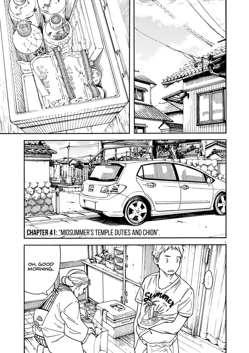Neko no Otera no Chion-san Chapter 41 page 1 - Chapter 41: Midsummer's Temple Duties and Chion.