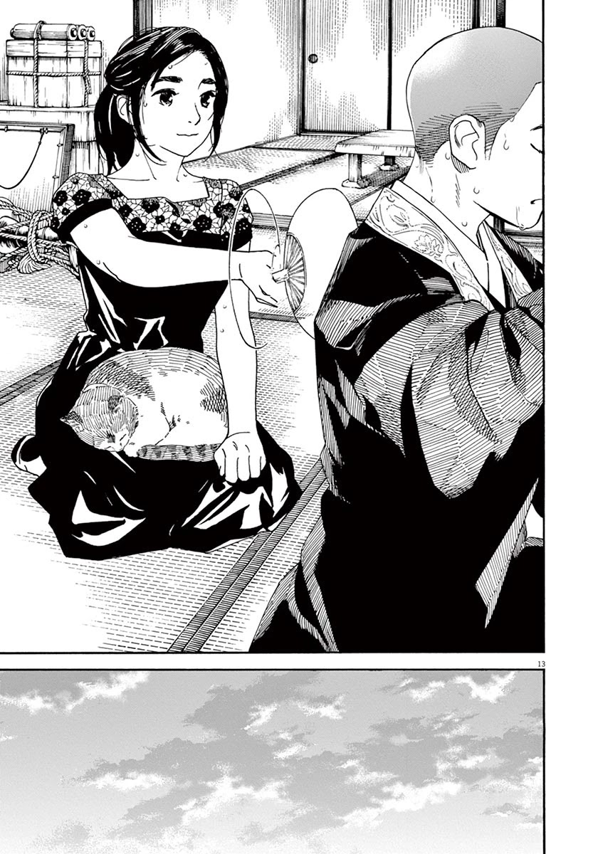 Neko no Otera no Chion-san Chapter 41 page 13 - Chapter 41: Midsummer's Temple Duties and Chion.