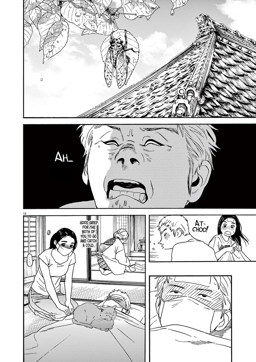Neko no Otera no Chion-san Chapter 43 page 18 - Chapter 43: Porridge, T-Shirt and Chion