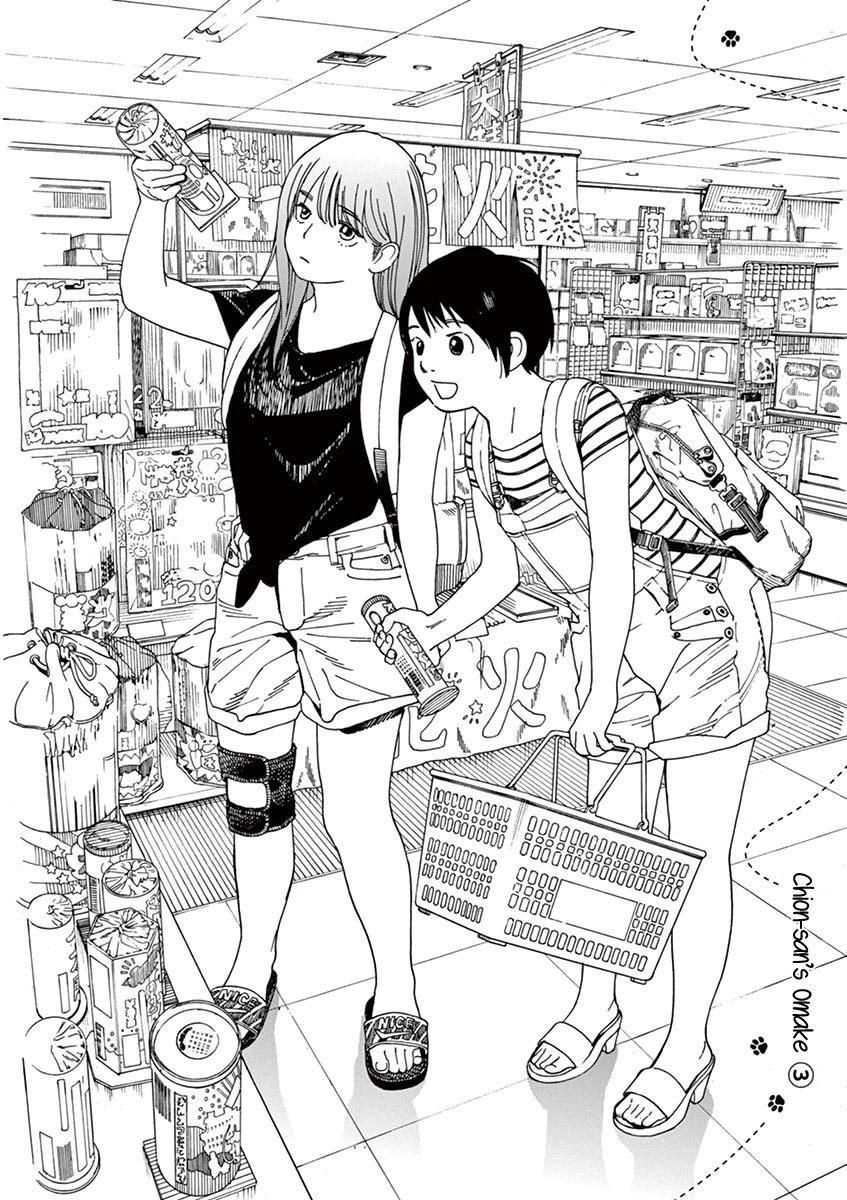 Neko no Otera no Chion-san Chapter 43 page 20 - Chapter 43: Porridge, T-Shirt and Chion