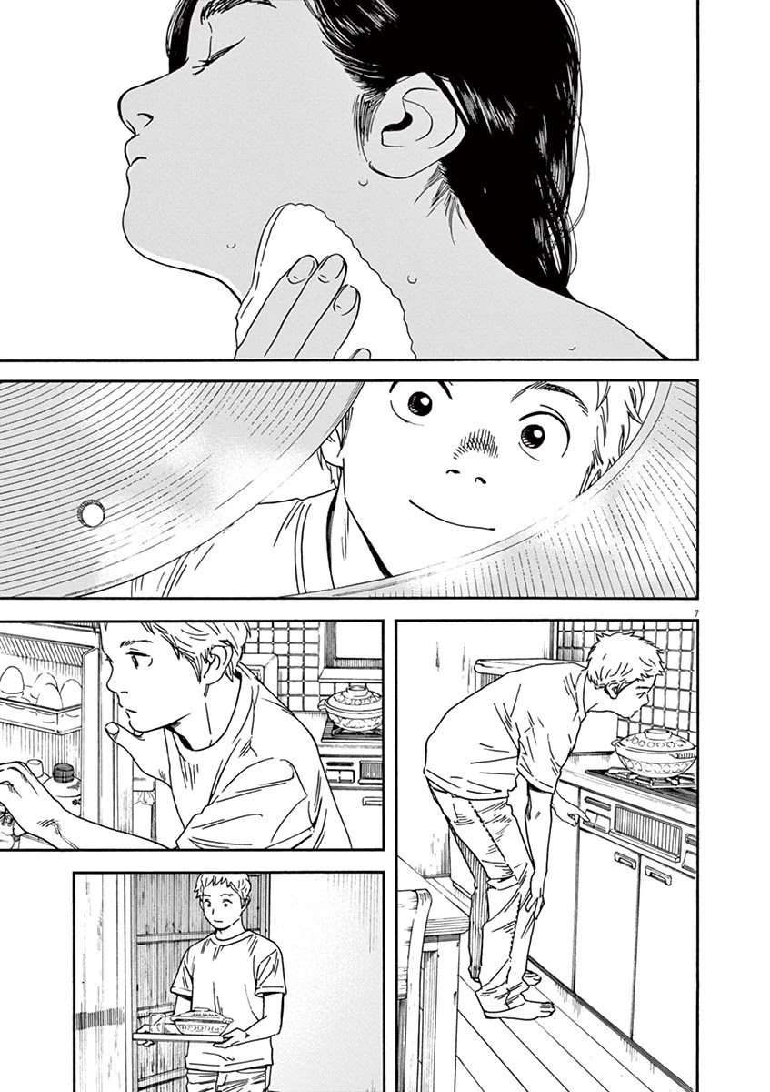 Neko no Otera no Chion-san Chapter 43 page 7 - Chapter 43: Porridge, T-Shirt and Chion