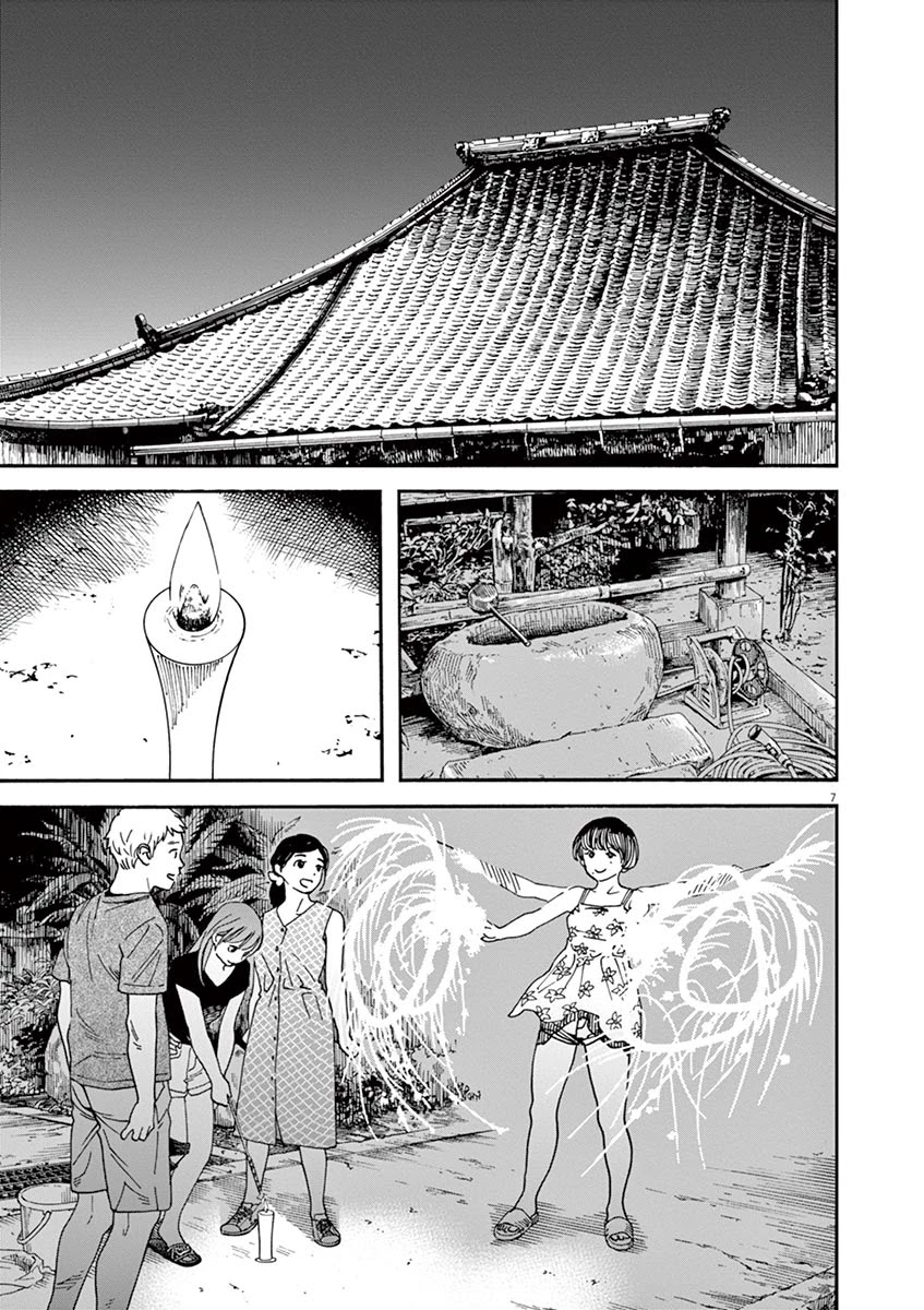 Neko no Otera no Chion-san Chapter 44 page 7 - Chapter 44: The Fireworks Reflected by the Cat's Watchful Stare, and Chion