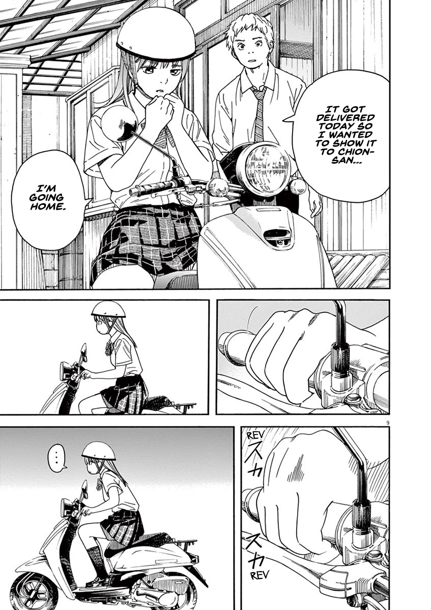 Neko no Otera no Chion-san Chapter 45 page 13 - Chapter 45: The Chion Who Always Sees You Off