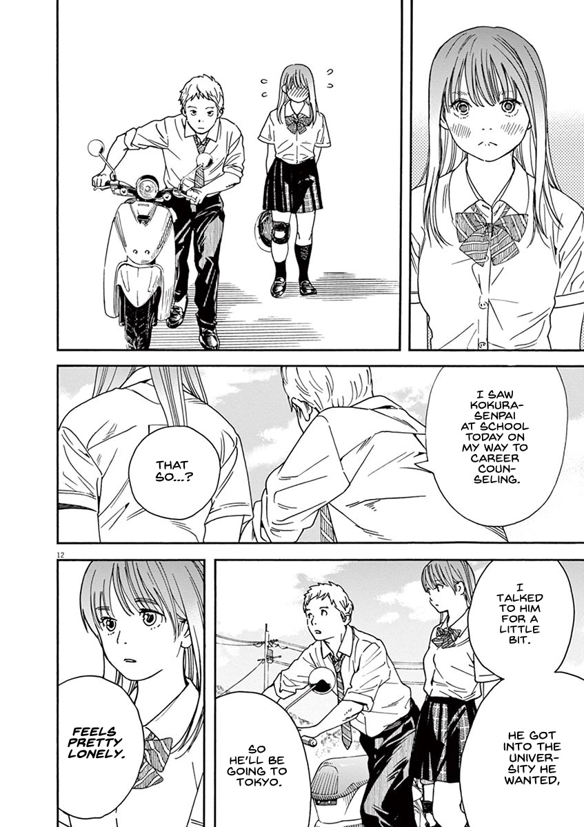 Neko no Otera no Chion-san Chapter 45 page 16 - Chapter 45: The Chion Who Always Sees You Off