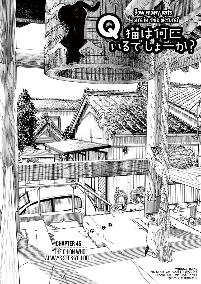 Neko no Otera no Chion-san Chapter 45 page 5 - Chapter 45: The Chion Who Always Sees You Off