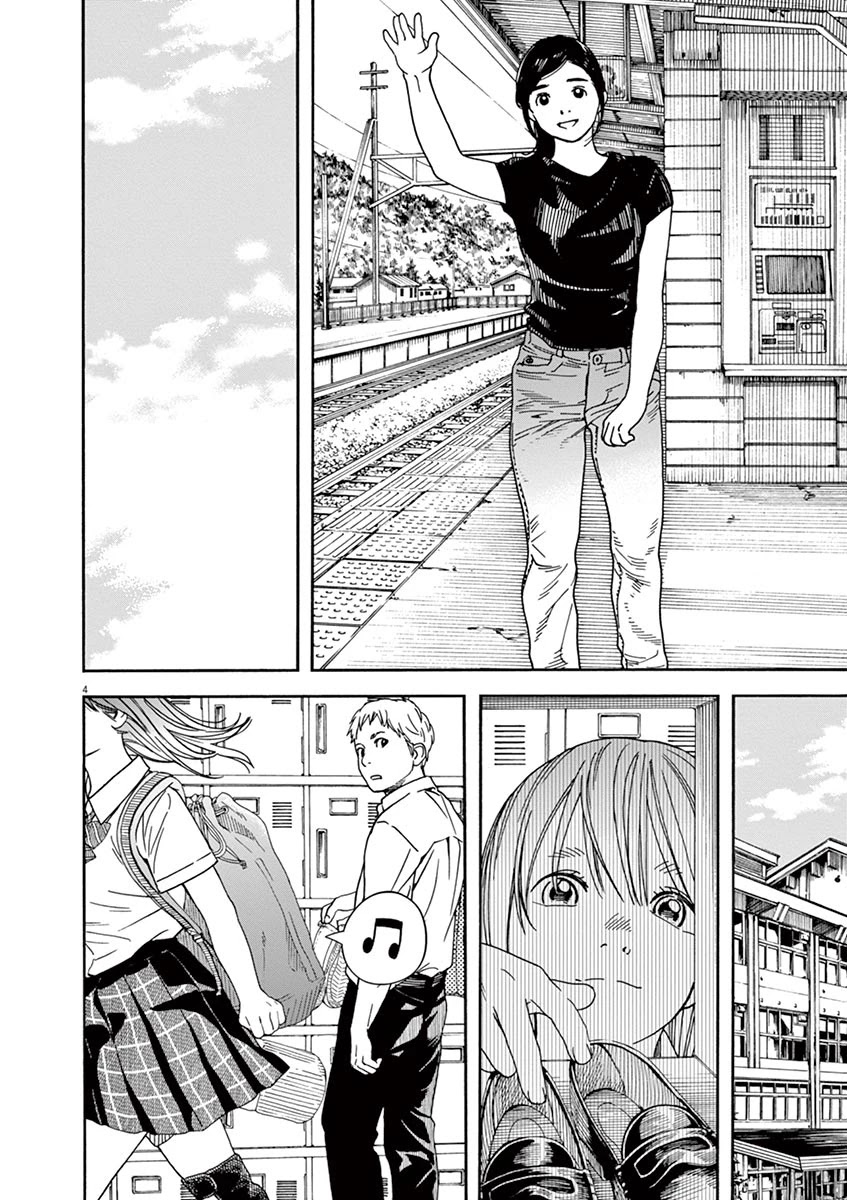 Neko no Otera no Chion-san Chapter 45 page 8 - Chapter 45: The Chion Who Always Sees You Off