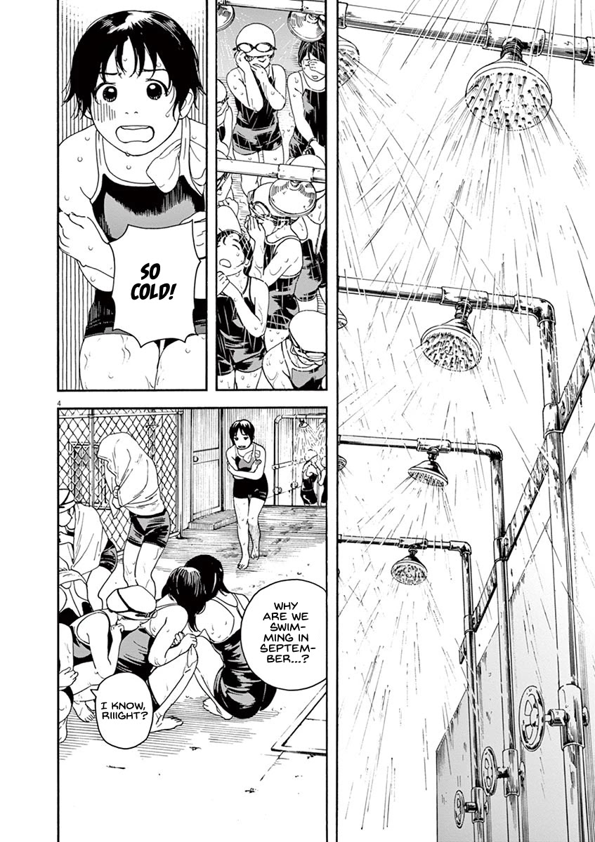 Neko no Otera no Chion-san Chapter 46 page 4 - Chapter 46: The Second Semester and School Pool Chion