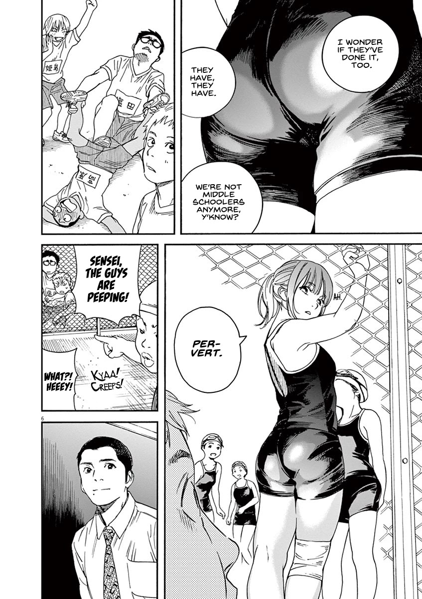 Neko no Otera no Chion-san Chapter 46 page 6 - Chapter 46: The Second Semester and School Pool Chion