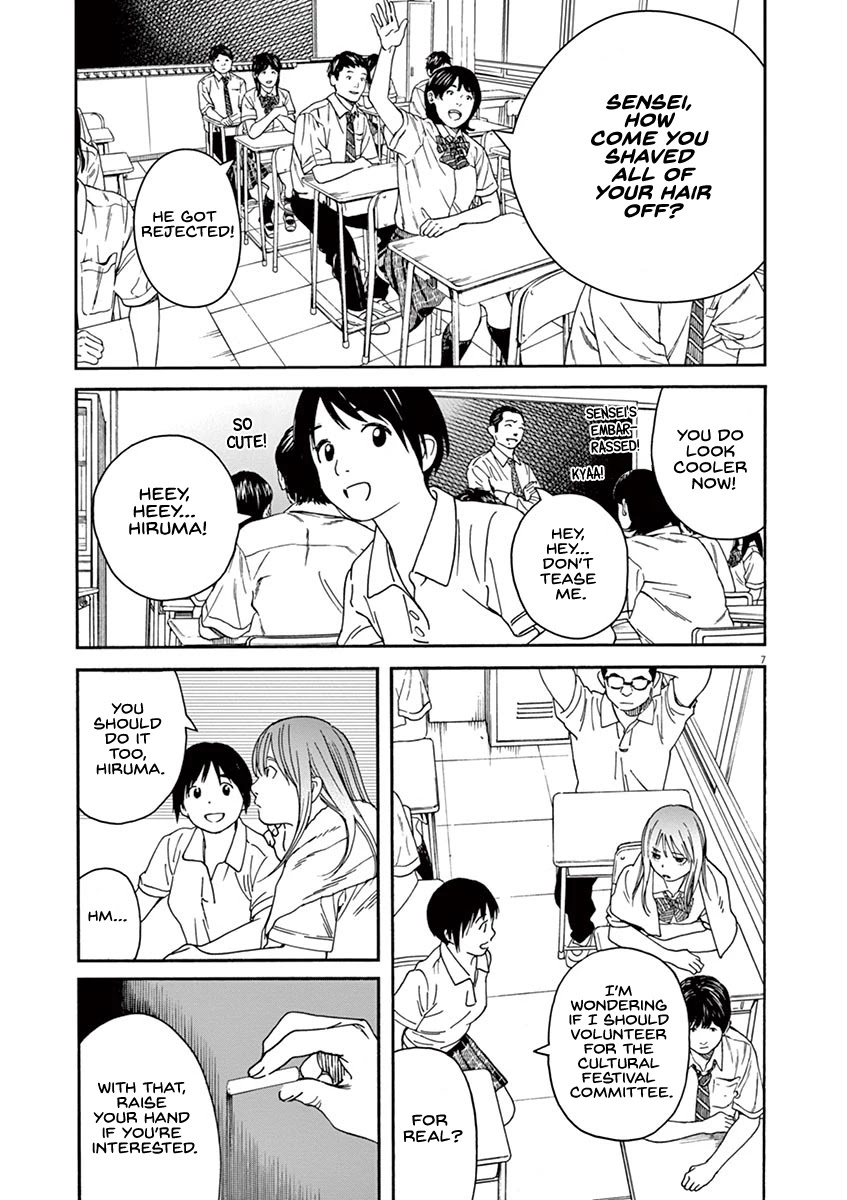 Neko no Otera no Chion-san Chapter 46 page 7 - Chapter 46: The Second Semester and School Pool Chion