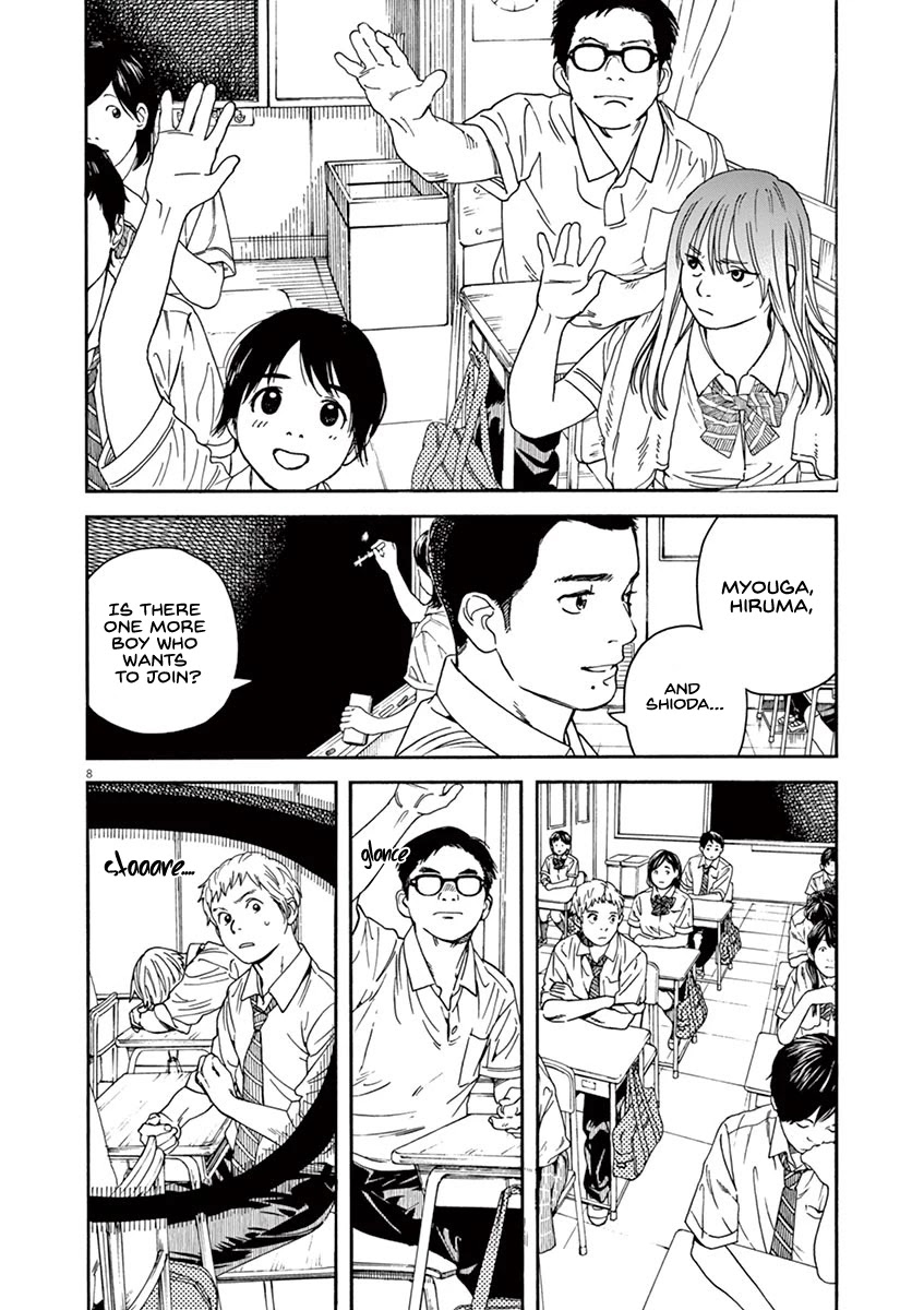 Neko no Otera no Chion-san Chapter 46 page 8 - Chapter 46: The Second Semester and School Pool Chion