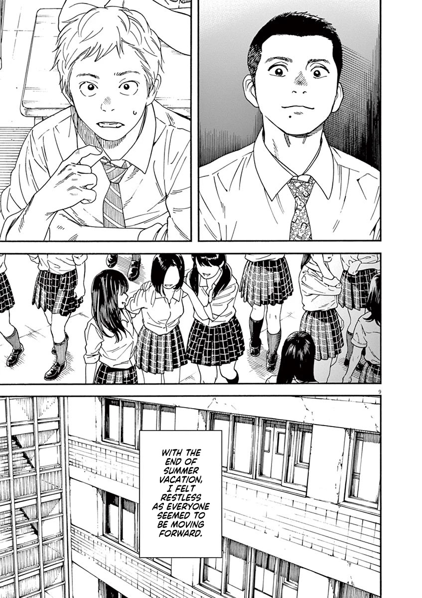 Neko no Otera no Chion-san Chapter 46 page 9 - Chapter 46: The Second Semester and School Pool Chion