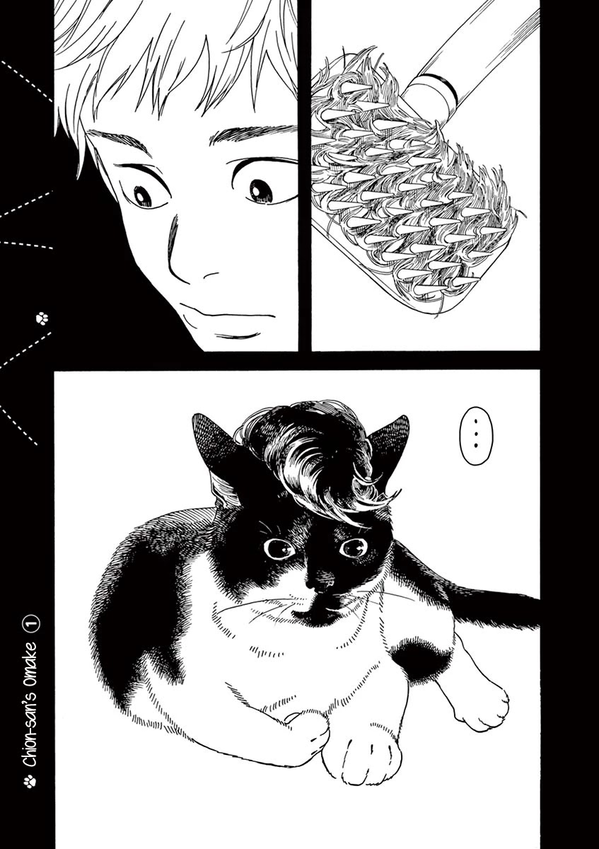 Neko no Otera no Chion-san Chapter 47 page 18 - Chapter 47: The Straw and Novice Chion