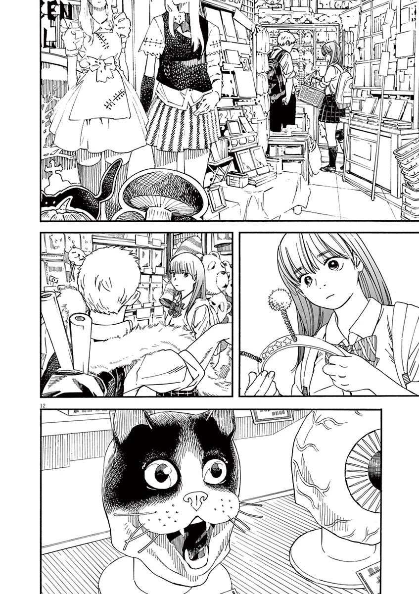 Neko no Otera no Chion-san Chapter 48 page 12 - Chapter 48: Going Shopping and Indirect Chion